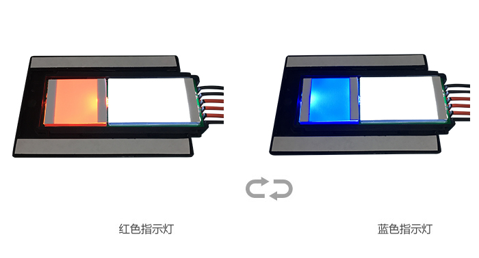 開、關(guān)燈顏色狀態(tài)變換效果圖