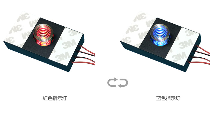 開、關(guān)燈顏色狀態(tài)變換效果圖