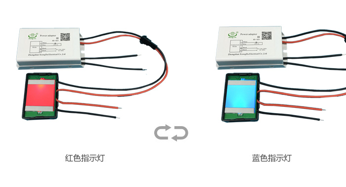 開、關(guān)燈顏色狀態(tài)變換效果圖