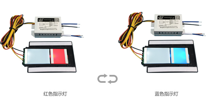 開(kāi)、關(guān)燈顏色狀態(tài)變換效果圖